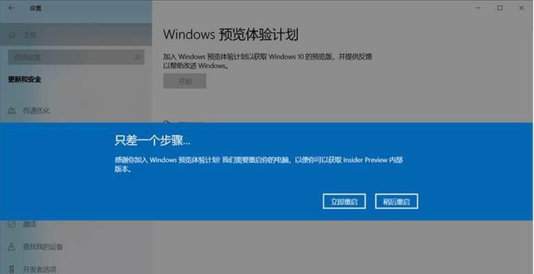 Windows11关机重启教程（一键关机、快速重启）