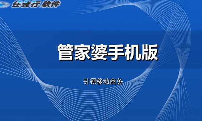 盘点图片上编辑文字方法（掌握这些技巧）