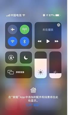 提高iPhone续航和安全的设置小技巧（以节能和隐私保护为重点）