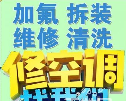 日立中央空调保养方法大全（让您的日立中央空调保持优良状态的关键）