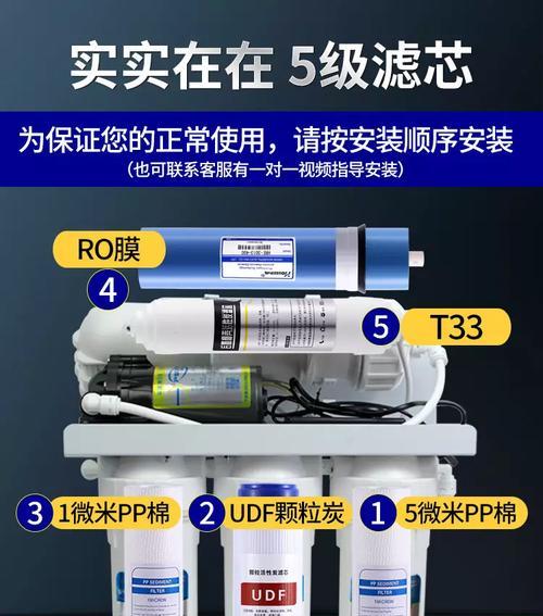 厨房饮水机水槽下沉的原因及解决方法（了解水槽下沉的原因）