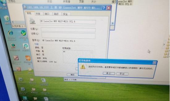 解决打印机无法打印的常见问题（怎么办）