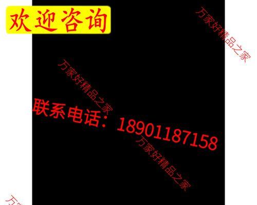 笔记本电脑失灵的原因及解决方法（探索笔记本电脑故障的根源并寻找可行的解决方案）