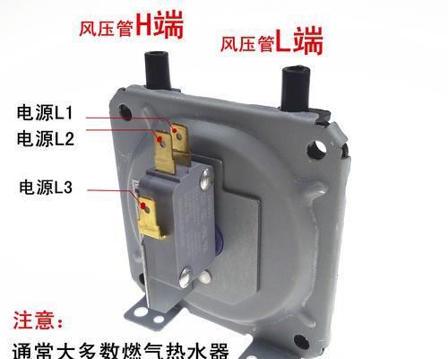 解决壁挂炉风压异常问题的有效方法（探索壁挂炉风压异常原因及处理措施）