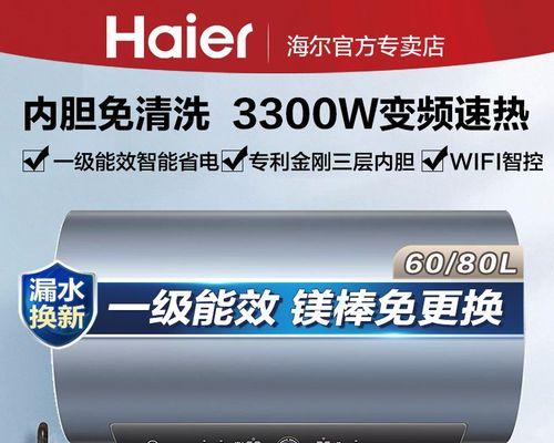 电热水器镁棒断了如何修复（解决电热水器镁棒断裂问题的简单方法）