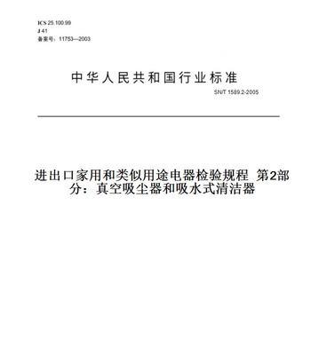 显示器窗口不完整的解决方法（如何调整显示器设置以确保完整窗口显示）