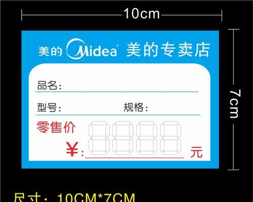 显示器窗口不完整的解决方法（如何调整显示器设置以确保完整窗口显示）