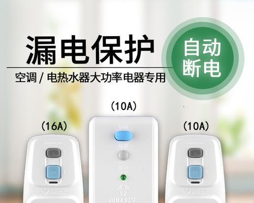 热水器开关插座坏了的修理方法（如何修理热水器开关插座故障——）