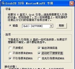 解决电脑无法显示移动硬盘问题的有效方法（探究移动硬盘不显示的原因及解决方案）