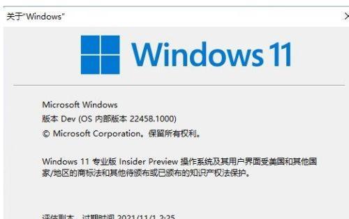 如何查看Windows7电脑配置（了解你的计算机硬件信息）