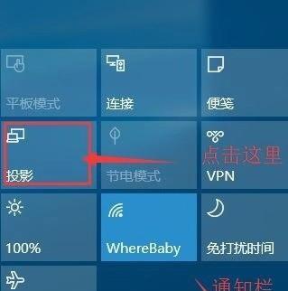 Win10桌面图标字体大小调整指南（如何根据主题调整Win10桌面图标字体大小）