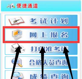 报考二建的报名条件详解（了解二建报名所需的条件和要求）