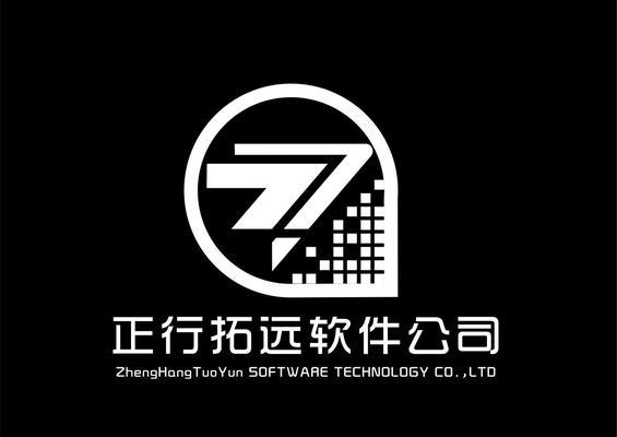 用自己设计logo的软件打造独特品牌形象（轻松设计）