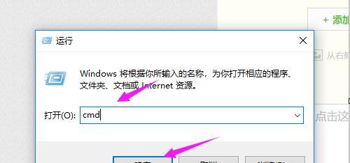 如何解决网页错误详细信息的问题（掌握网页错误详细信息的处理技巧）