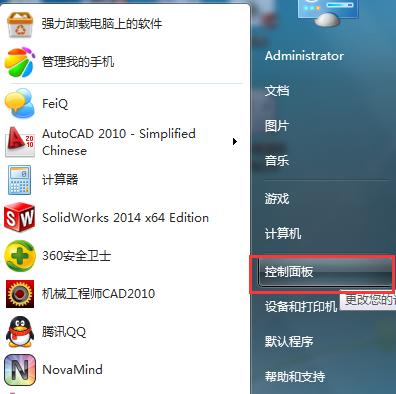 忘记Win7密码（Win7密码忘了怎么办）