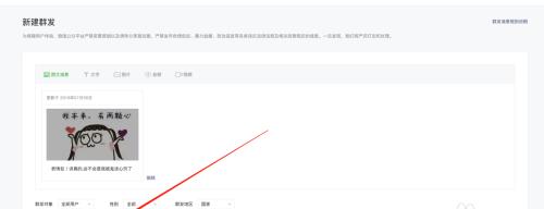 打造个人品牌，用微信公众号开启新征程（通过精心打造个人微信公众号）