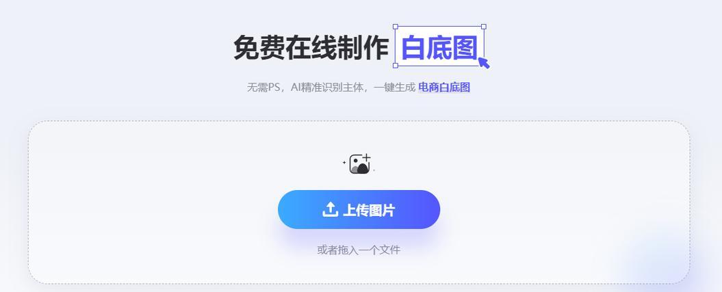 在线制作免费，让图片生动无限（探索免费在线图片制作工具）