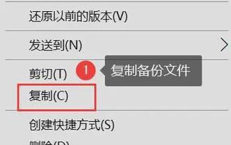 回收站中文件夹丢失怎么办（解决回收站中文件夹被删除后无法找回的问题）