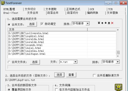 如何正确书写网址格式（掌握正确的网址格式是网络生活的基础）