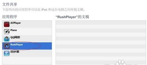 iTunes（iTunes为音乐爱好者提供了最佳的电脑音乐管理和娱乐平台）