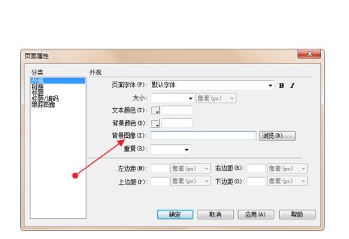 常用网页制作工具及其类型（了解常用网页制作工具的分类和特点）