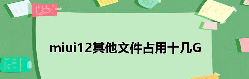 如何高效传输10个G的文件（快速）