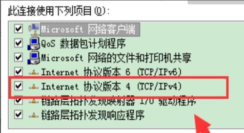 网络IP地址修改的用途（掌握IP地址修改）