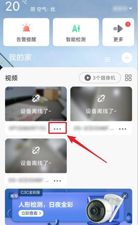 解决家里WiFi突然要登录认证的问题（如何应对家庭WiFi突然需要登录认证）