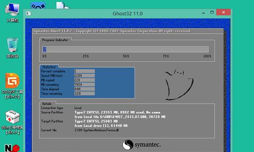 详解Win7系统安装教程（简单操作实现Win7系统安装）