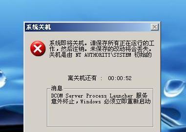 探究电脑自动关机重启原因（揭秘电脑异常关机重启的隐患与解决方法）