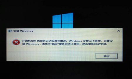 解决Windows更新失败的方法（应对Windows更新失败的有效措施）