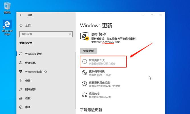 解决Windows更新失败的方法（应对Windows更新失败的有效措施）