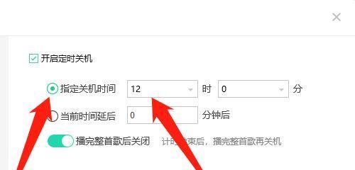 如何通过电脑设置关机时间（轻松管理电脑关机）