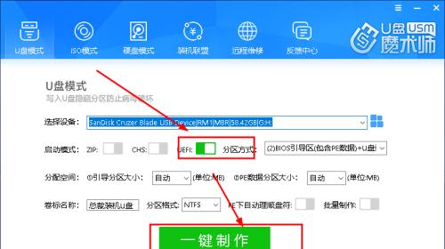 电脑一键重装系统的操作指南（快速、简便的重装系统方法）