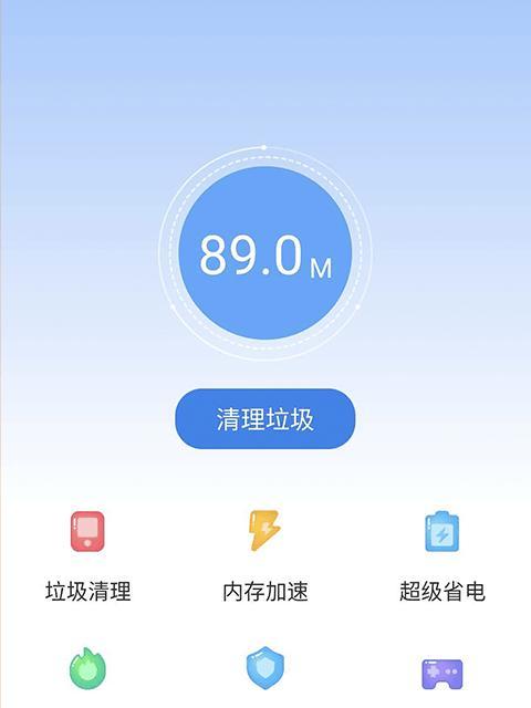 一键清理手机病毒垃圾，保护手机安全与隐私（使用简便高效的手机病毒清理工具）
