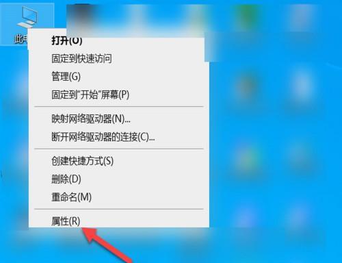 解决公司电脑卡顿的有效方法（解决公司电脑卡顿问题的实用技巧和建议）