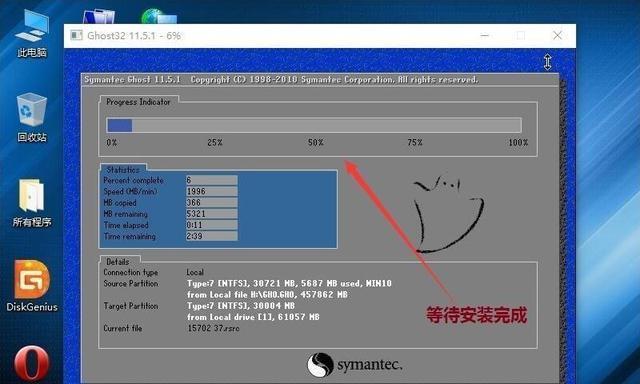 Win7电脑关机的快捷方式（教你如何用三个按键关机Win7电脑）