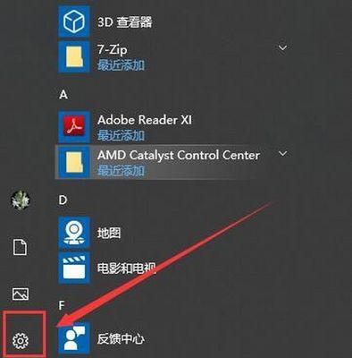 Win10自动更新无法开启的解决方法（如何解决Win10自动更新无法开启的问题）