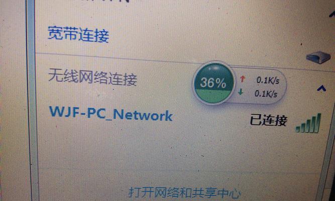 解决WiFi已连接但无法访问的问题（排查和解决无法访问WiFi的常见问题）