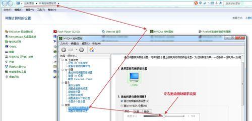 如何调亮台式电脑的亮度（轻松掌握台式电脑亮度调节技巧）