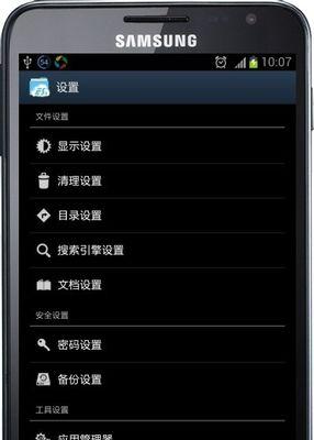 安卓手机强制恢复出厂设置的步骤和注意事项（一键重置手机）