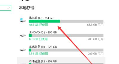 解决笔记本电脑内存不足的方法（优化内存空间）