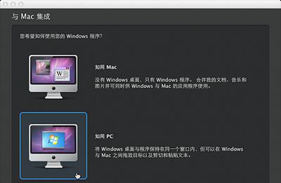 使用Win7虚拟机安装的步骤和技巧（详细指南）