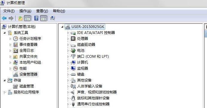 解决Win10笔记本无法启用WiFi的问题（Win10笔记本WiFi无法启用）