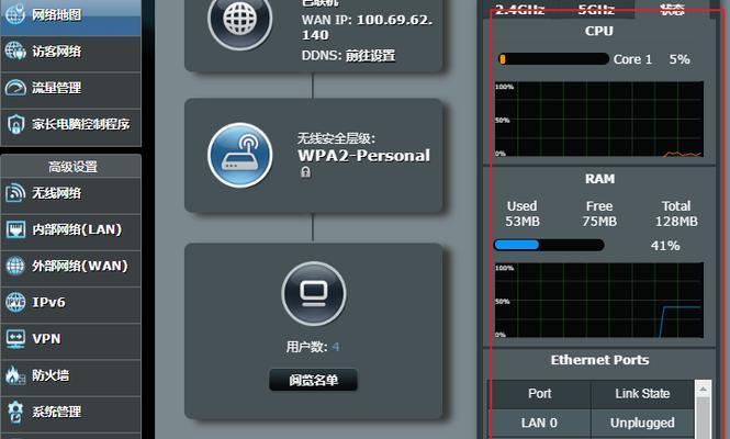 如何判断路由器CPU使用率是否正常（探索路由器CPU使用率的标准和关键指标）