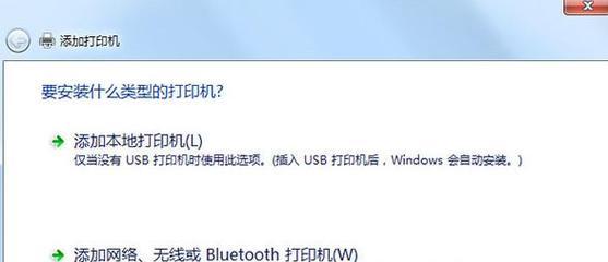 如何添加共享打印机（简单步骤让你轻松共享打印机）