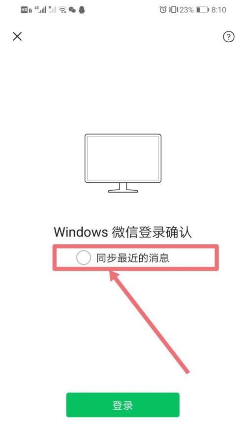 如何找回被删除的微信聊天记录（安卓手机恢复已删除微信聊天记录的方法）