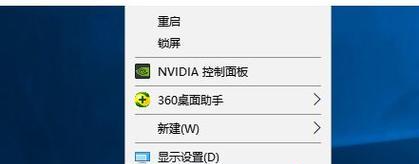 Win10开机变慢的原因及解决方法（从10秒到缓慢不堪）