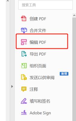 如何打开电脑上的PDF文件（简便的操作步骤帮您轻松解决打开PDF文件的问题）