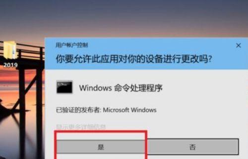 解析Win10画面定格死机现象的原因及解决方法（Win10画面定格死机现象的表现及可能的原因分析）